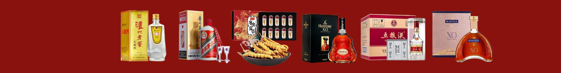 高价回收八大名酒-企业新闻-伊犁哈萨克回收烟酒_伊犁哈萨克回收烟酒公司_伊犁哈萨克烟酒回收_伊犁哈萨克进财烟酒回收店-伊犁哈萨克回收烟酒_伊犁哈萨克回收烟酒_冬虫夏草_伊犁哈萨克鑫彩烟酒回收店